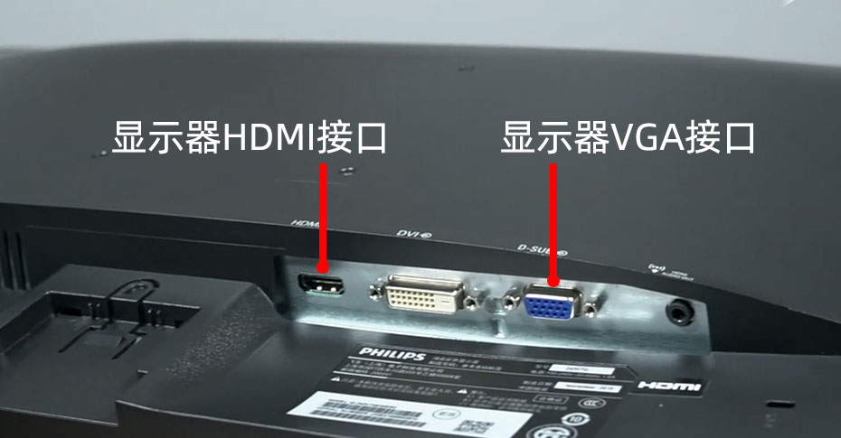 HDMI和VGA接口哪個好？