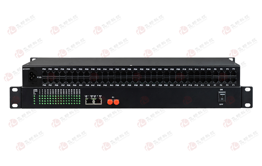 飛暢科技-64路電話(huà)（RJ11）+2路千兆以太網(wǎng) 電話(huà)光端機(jī)
